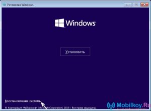 windows-10-povratne opcije