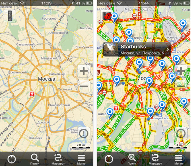 Yandex_maps_update_1