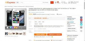 Másolja az iPhone 6 -ot az aliexpress -en