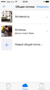 Pictures in photo stream on iPhone