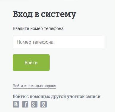 Теле2 Знакомства Вход