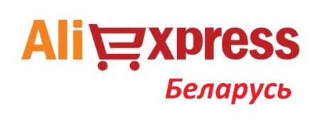 1401876688_aliexpress-Belarus