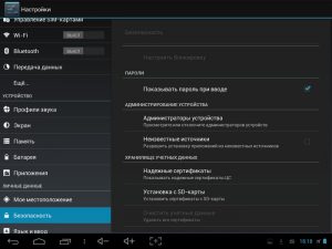 Safety settings android