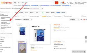 วิธีการค้นหาและซื้อ Samsung Galaxy S4 ใน Aliexpress?