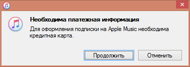 Унесите податке о плаћању