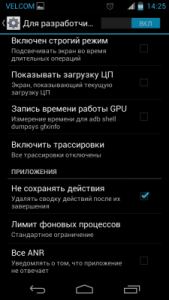 Mode for developers for Android