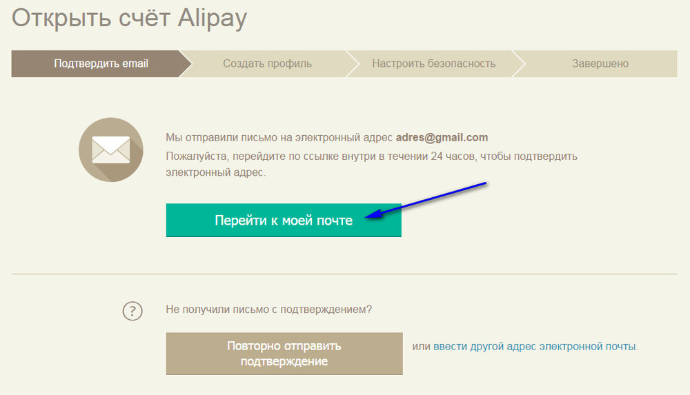 Карта alipay в россии