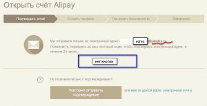 Привязка карты. Обновленный алипей. Как заполнять данные карты на алиэкспресс. Подтвердить с помощью alipay. Какую карту можно привязать к алипей.
