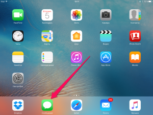 Приложение "Сообщения" на iPhone