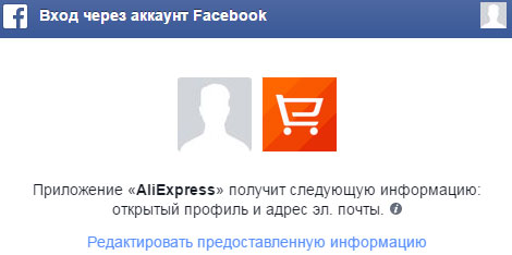 aliexpress - Facebook Com