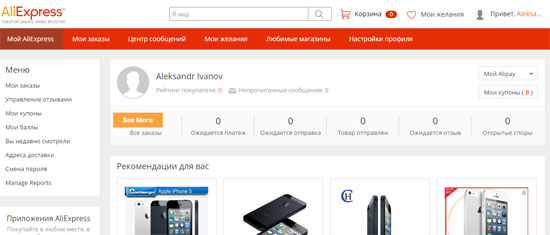 aliExpress-Moje stránky