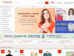 Site of Aliexpress