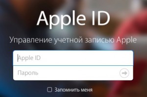 apple-ID-PAGE-300X199