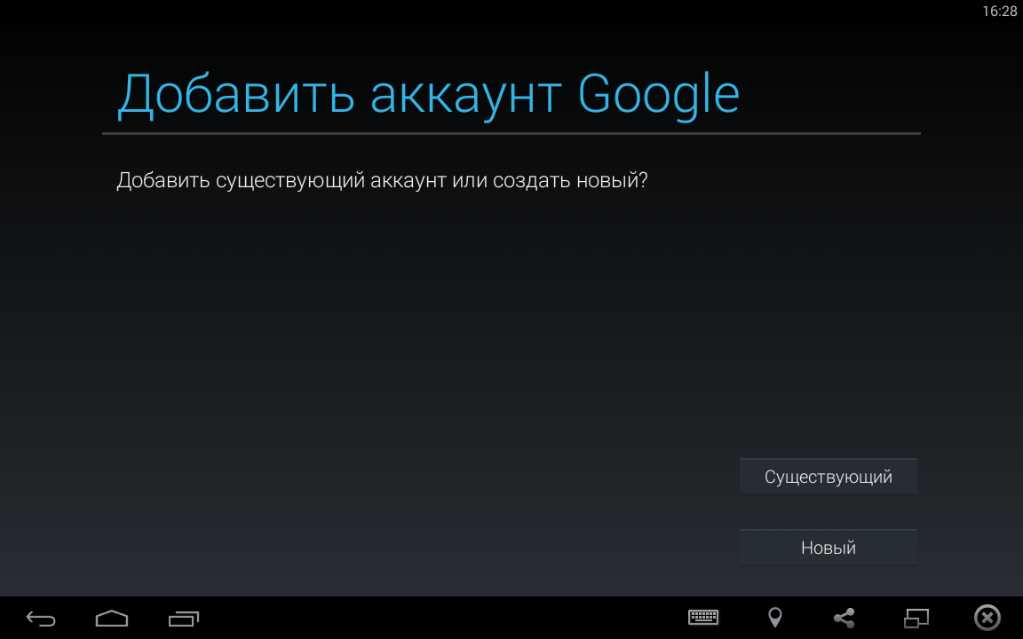 Как обновить андроид на планшете. Обновление Android. Обновление операционной системы смартфона. Обновить систему. Обновление по на андроид.