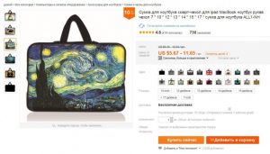 Sacos de laptop no Aliexpress