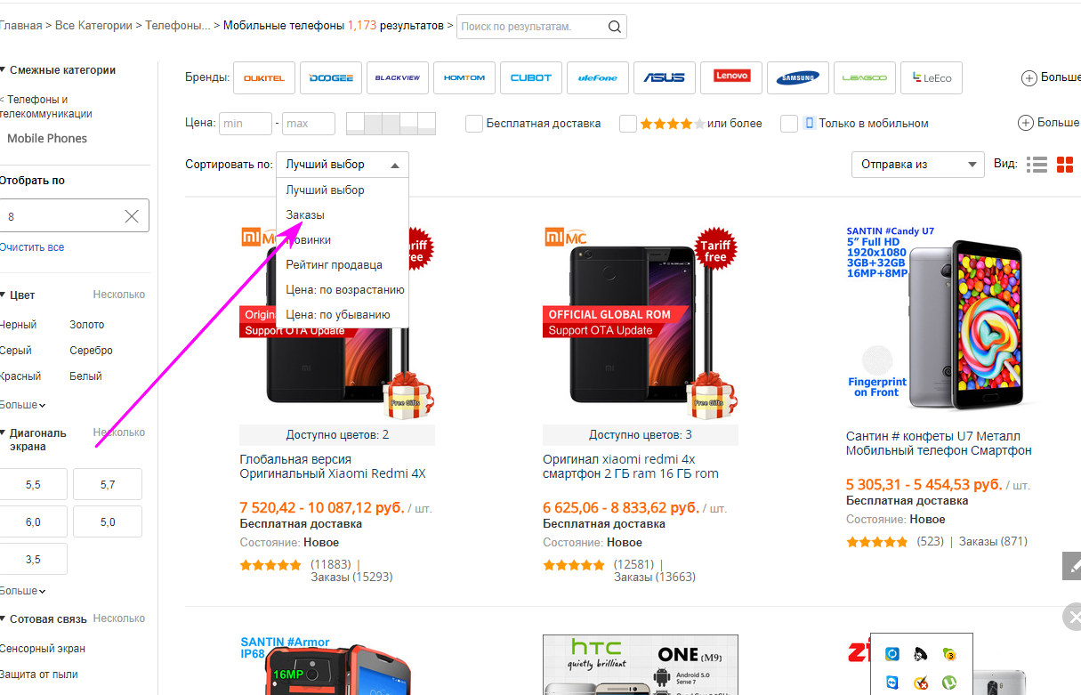 Áruk szűrése az aliexpress -hez a megrendelések száma alapján