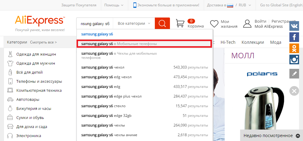 ค้นหา Samsung Galaxy S6 บน Aliexpress.com