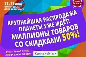 Всесвітній день ходьби для aliexpress