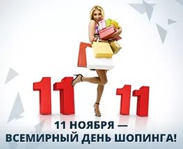 Пазаруване с Aliexpress