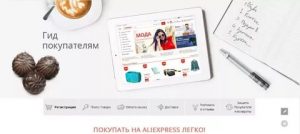 Чому платіж за Aliexpress ні?