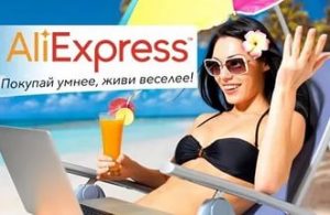 كيف تدفع ثمن aliexpress مع بطاقة؟