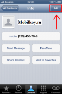Изменение контакта на iPhone