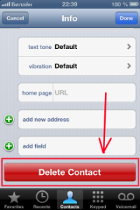 Уклањање контакта на иПхоне-у