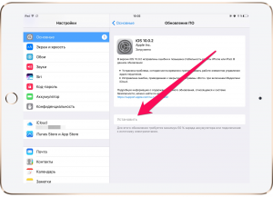 Comment configurer l'iPhone comme neuf?