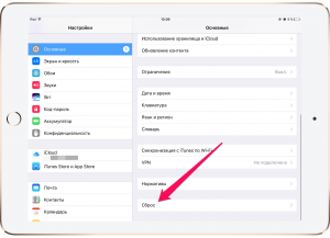 Сброс настроек на Айфоне