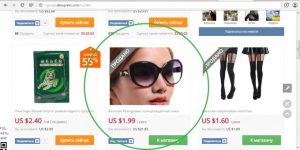 تقريبا من أجل لا شيء على aliexpress