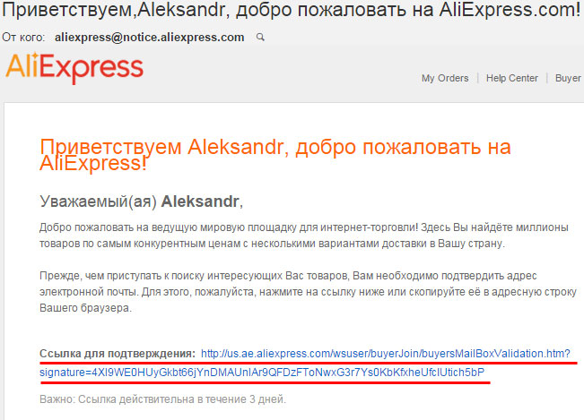 mail-aliexpress