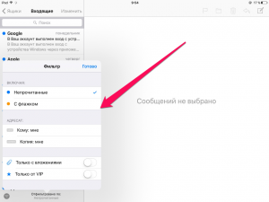 Sélectionnez les options de filtrage de messagerie sur iPhone