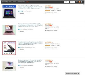 Come acquistare un laptop per Aliexpress?