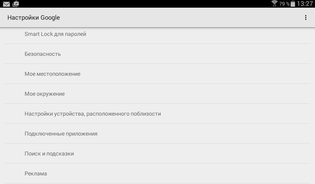 Настройки google android. Настройки Google. Как настроить Google Now. Окей Google настройки устройства. Ok Google настрой устройство.