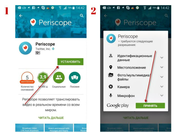 Como baixar periscópio no Android?