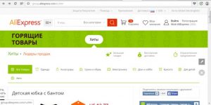 Спалювання товарів для aliexpress