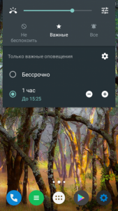 Android 5.0 ogohlantirish konfiguratsiyasi