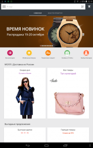 Skener QR kodova Aliexpress