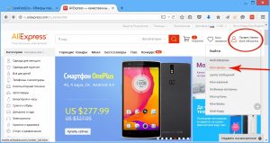 Secțiunea comenzile mele pentru aliexpress