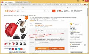 Kako odabrati lokalnu dostavu u Aliexpress?