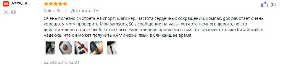 Отзыв от корейского покупателя Xiaomi Amazfit Watch