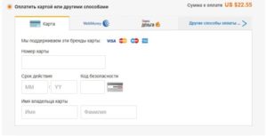 Форма за плащане на AliExpress