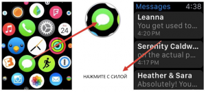 Sending messages with Apple Watch