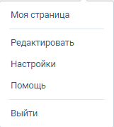 Налаштування