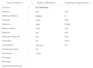 Каталог интернет-магазина МТС