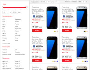 Sektion av smartphones