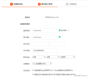 Registration form