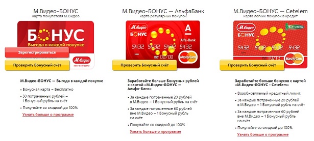 Аст маркет бонусная карта проверить бонусы