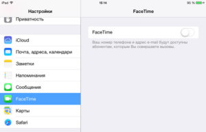 Включення Face Time