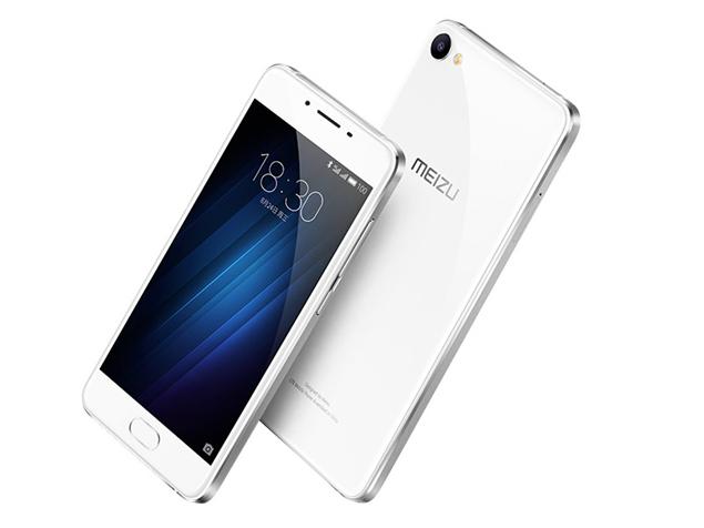 Meizu U20